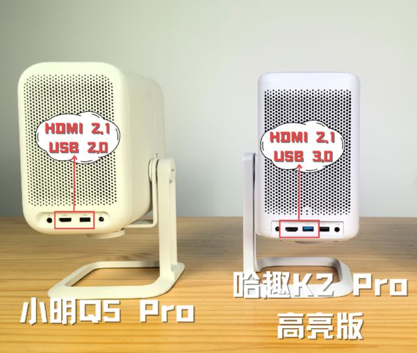 趣 K2Pro 高亮版对比小明Q5 Pro！pg电子免费模拟器游戏千元投影仪的较量：哈(图7)