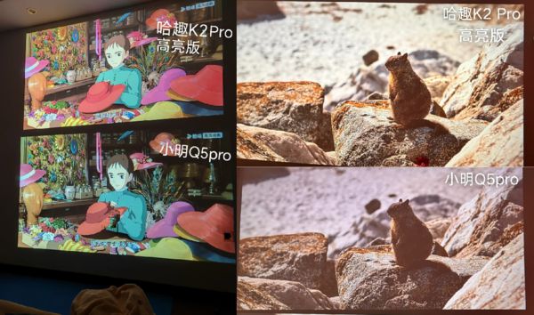 趣 K2Pro 高亮版对比小明Q5 Pro！pg电子免费模拟器游戏千元投影仪的较量：哈(图5)