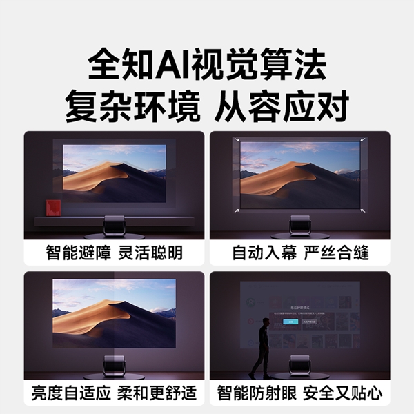 得买 当贝F7 Pro打造家庭娱乐中心pg电子平台618客厅投影仪哪款最值(图6)