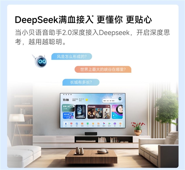得买 当贝F7 Pro打造家庭娱乐中心pg电子平台618客厅投影仪哪款最值(图7)