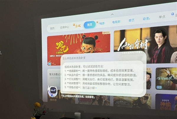 选 亲测分享 当贝Smart1租房首选pg电子首页2025年租房投影仪怎么