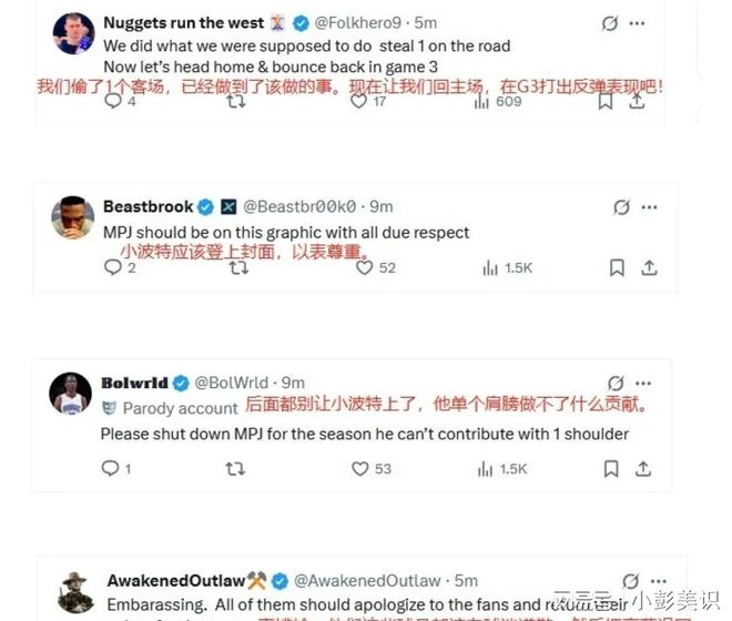 各方怎么说！亚历山大创造历史约基奇很脏pg电子免费模拟器雷霆大胜掘金43分看(图5)