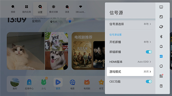 怎么选 2025年高性价比投影仪选购推荐pg电子免费模拟器游戏游戏投影仪哪款好(图10)