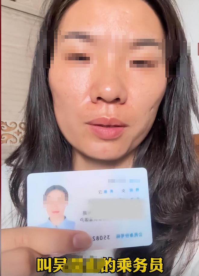 ：家庭背景曝光哥嫌她无理取闹回应pg模拟器福建4娃妈拒补票后续(图3)