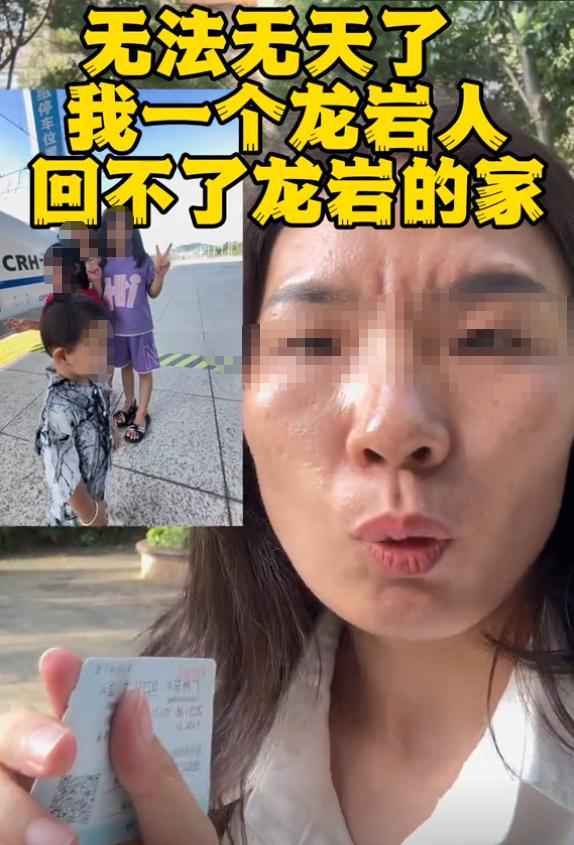 ：家庭背景曝光哥嫌她无理取闹回应pg模拟器福建4娃妈拒补票后续(图11)