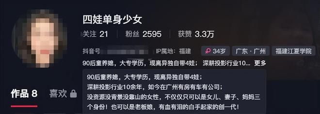 ：家庭背景曝光哥嫌她无理取闹回应pg模拟器福建4娃妈拒补票后续(图13)