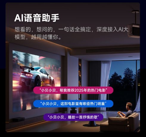 贝S7 Ultra Max的隐藏亮点pg电子游戏网站速看!万元电影机当(图3)