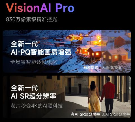 贝S7 Ultra Max的隐藏亮点pg电子游戏网站速看!万元电影机当(图8)