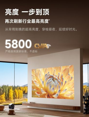 贝S7 Ultra Max的隐藏亮点pg电子游戏网站速看!万元电影机当(图16)
