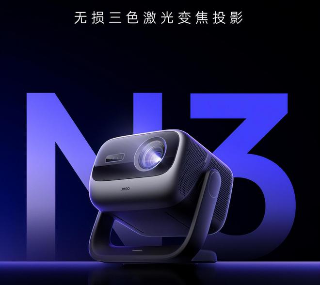 款产品让你重新认识家用投影体验pg试玩高端投影仪选购攻略4(图6)