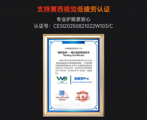 推荐入门级大眼橙C3 Air高亮好用pg模拟器电脑版2025百元投影仪(图4)