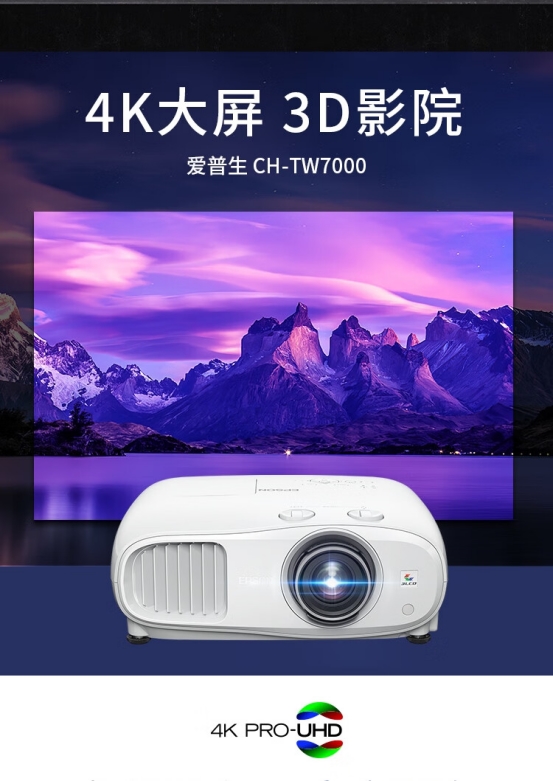 牌子好？当贝S7 Ultra Max是真心推荐！pg电子试玩入口2025年双11客厅投影仪选什么(图4)