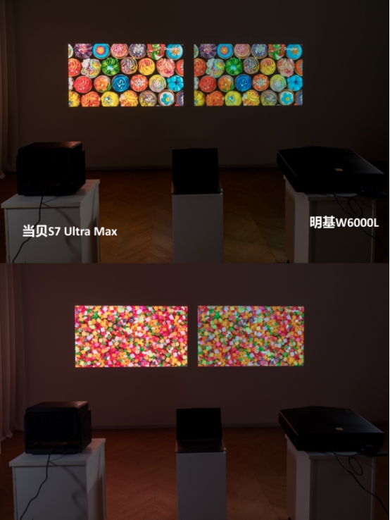 牌子好？当贝S7 Ultra Max是真心推荐！pg电子试玩入口2025年双11客厅投影仪选什么(图6)