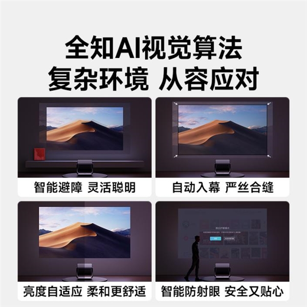 哪款好用 当贝F7 Pro家庭娱乐全能王！pg电子免费模拟器实用性最高的客厅投影仪(图17)