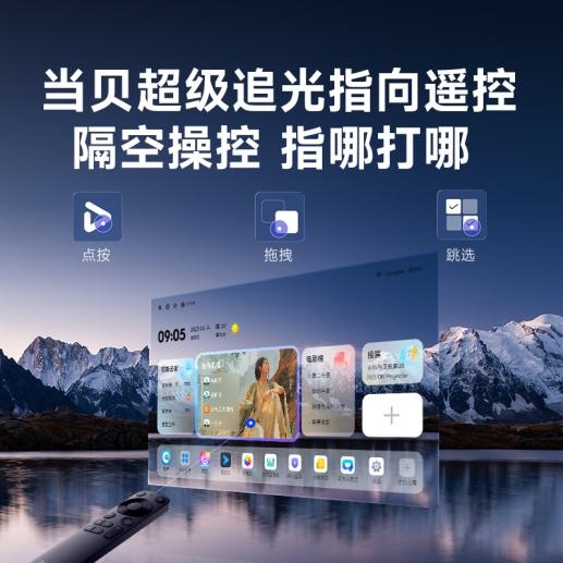 哪款好用 当贝F7 Pro家庭娱乐全能王！pg电子免费模拟器实用性最高的客厅投影仪(图13)