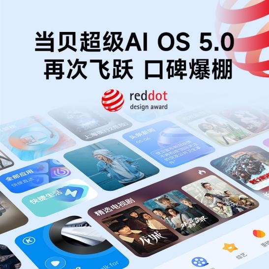 哪款好用 当贝F7 Pro家庭娱乐全能王！pg电子免费模拟器实用性最高的客厅投影仪(图18)