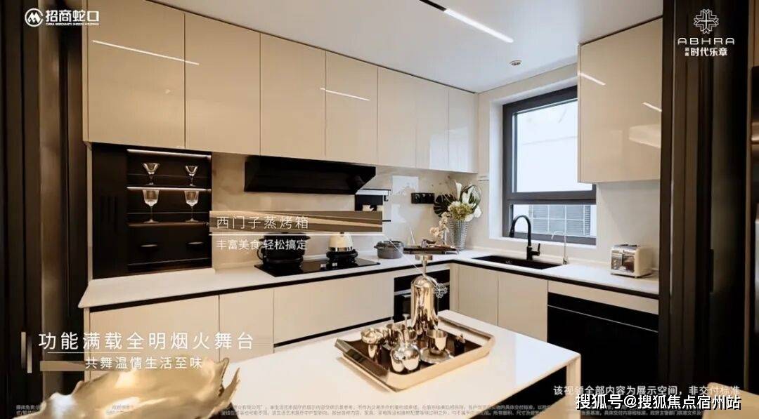 电话→楼盘百科→首页网站→处楼盘百科→首页网站→24小时热线电话pg电子娱乐平台招商·时代乐章售楼处电线)招商·时代乐章售楼中心(图9)