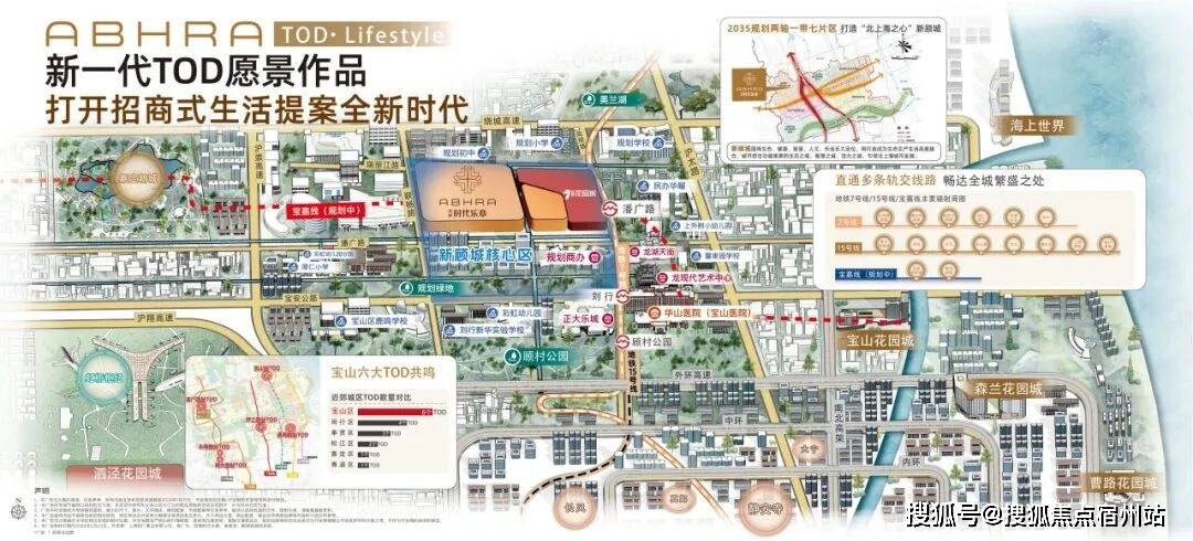 电话→楼盘百科→首页网站→处楼盘百科→首页网站→24小时热线电话pg电子娱乐平台招商·时代乐章售楼处电线)招商·时代乐章售楼中心(图10)