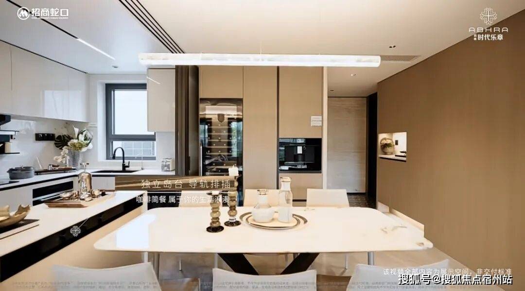 电话→楼盘百科→首页网站→处楼盘百科→首页网站→24小时热线电话pg电子娱乐平台招商·时代乐章售楼处电线)招商·时代乐章售楼中心(图16)