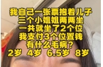 ：家庭背景曝光哥嫌她无理取闹回应pg模拟